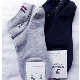 Ankle Socks for Men and Women