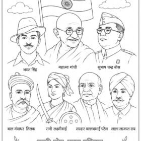 A4 Size Printed Drawing Sheet – Freedom Fighter Drawing (Code – 912)
