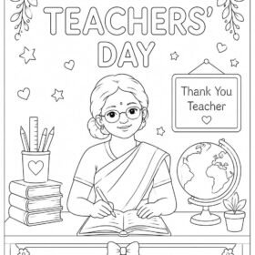 Teacher’s Day Drawing – A4 Size Printed (Code-922)