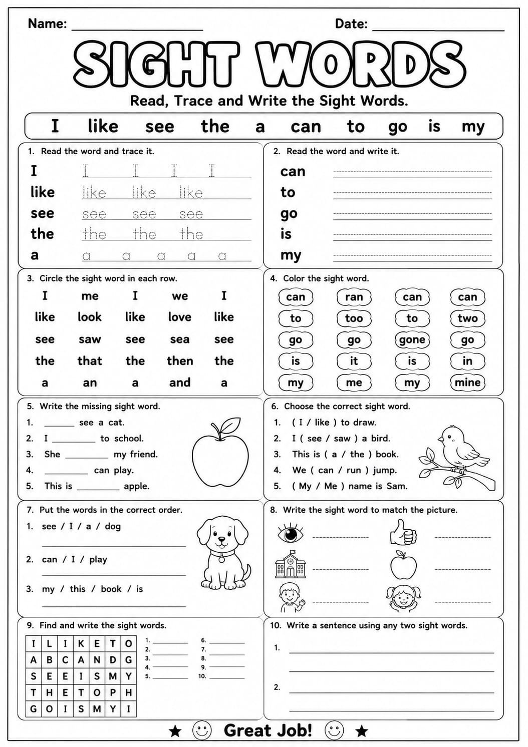 Sight Words worksheet for kindergarten